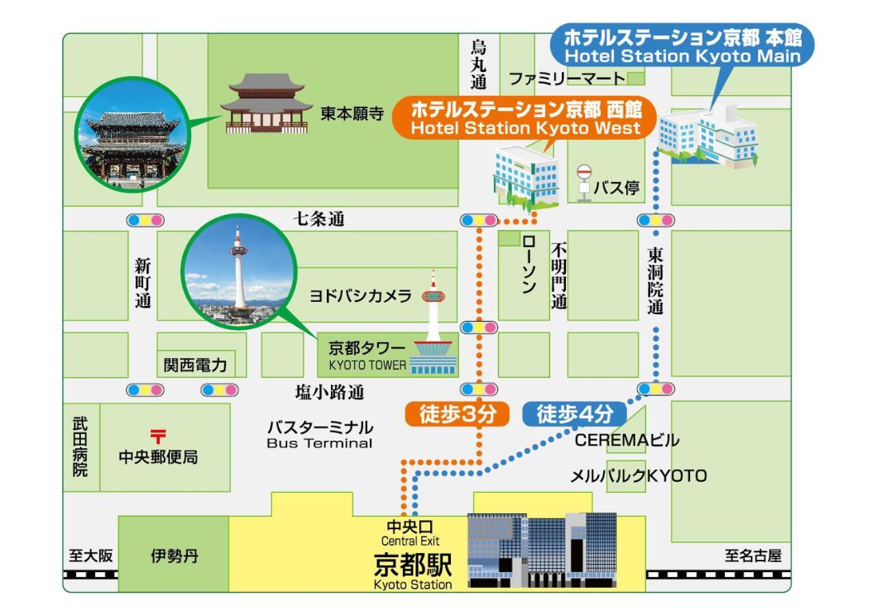 Hotel Station Kyoto Luaran gambar